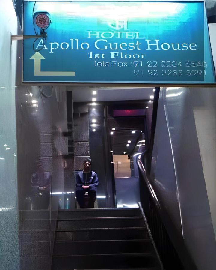 Apollo Guest House Mumbai Exterior photo